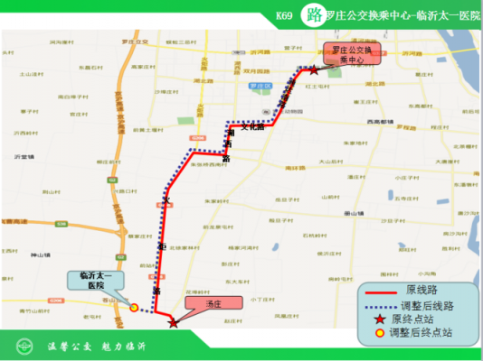 k87公交路线（k87公交车路线查询）-图3