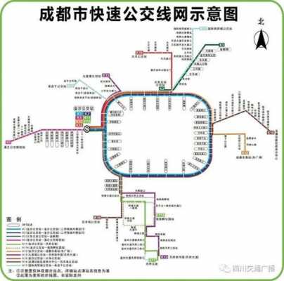 成都k7公交路线（k17成都公交车路线）-图2