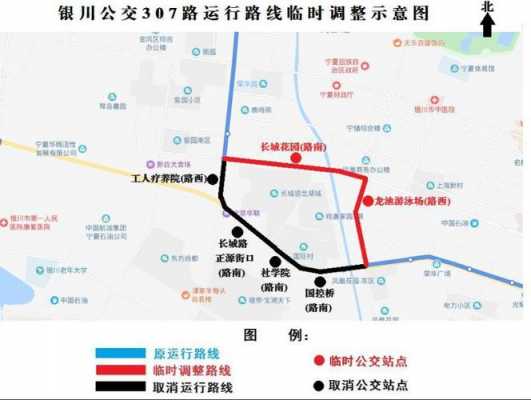 银川21路新公交路线（银川21路新公交路线图）-图1