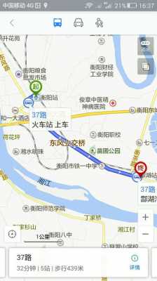 衡阳115路线公交路线（衡阳115路线公交路线图）-图1