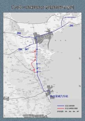 荣成114公交路线（荣成115公交路线）-图1