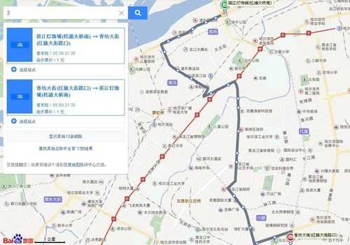 哈尔滨3路公交路线（哈尔滨3路公交路线图）-图3