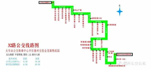 延安副23路公交路线（延安公交203路线路图）-图1