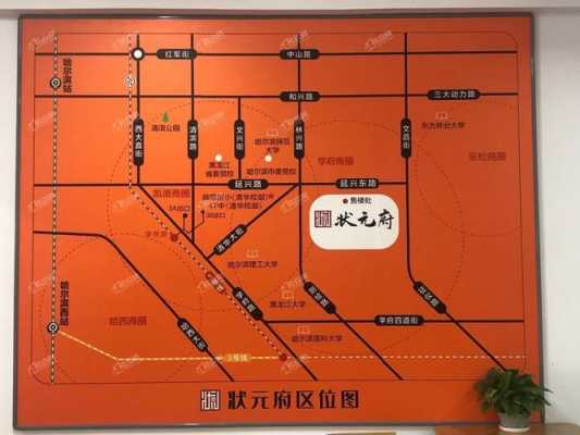 哈市状元府公交路线（哈尔滨状元府房价是多少）-图3