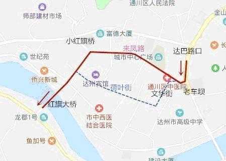 达州9路公交路线（达州9路公交路线时间表）-图2