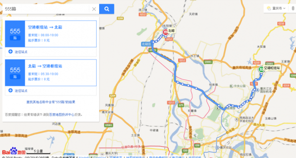 重庆北碚555公交路线（北碚555路变更后）-图1