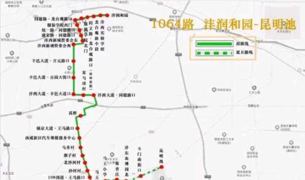 关于西咸区1064公交路线的信息-图2