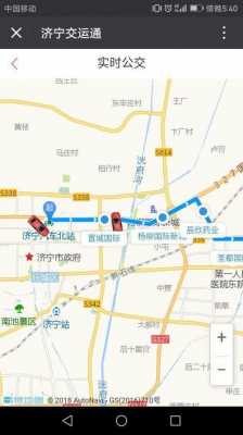 济宁公交路线名称（济宁公交车站点查询）-图2