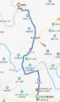 自贡35公交路线（自贡35公交路线图）-图1