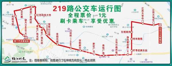 丽水216路公交路线（丽水216路公交车路线）-图3