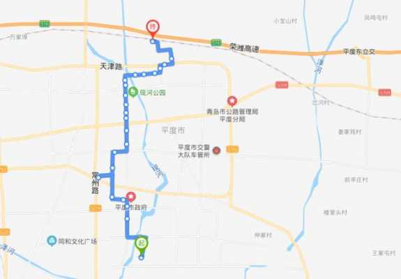 平度市1路公交路线（平度一路车路线图）-图3