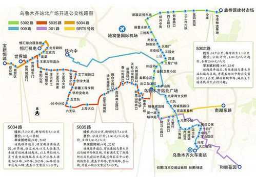 乌鲁木齐37路公交路线（乌鲁木齐37公交路线查询）-图3