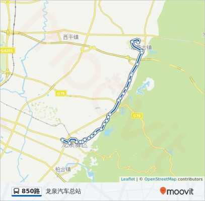 龙泉850公交路线地铁（龙泉850公交车时间表）-图1