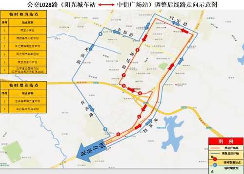 龙泉850公交路线地铁（龙泉850公交车时间表）-图2