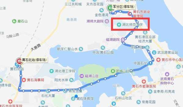 黄石62路车公交路线（黄石62路公交车路线路）-图3