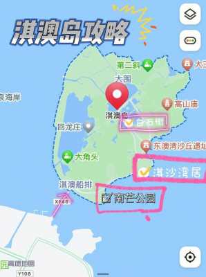 珠海淇澳岛公交路线（珠海淇澳岛到拱北口岸公交车怎么坐）-图1