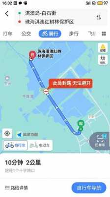 珠海淇澳岛公交路线（珠海淇澳岛到拱北口岸公交车怎么坐）-图3