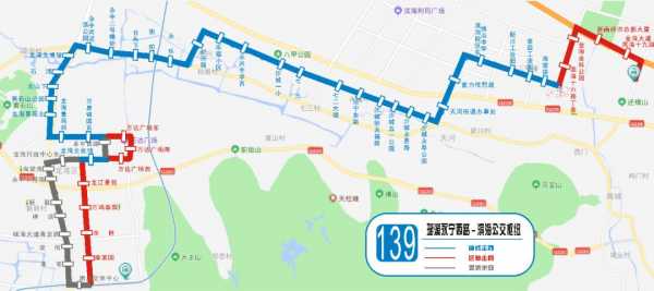 聊城139路公交路线图（聊城139路公交车路线图）-图1