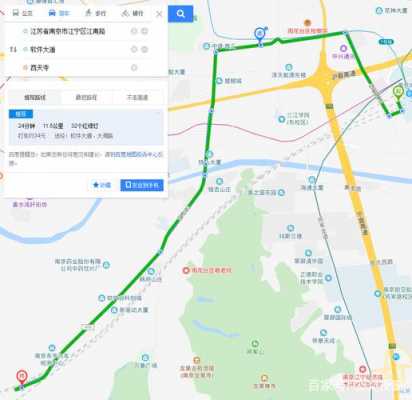 d12南京公交路线（南京d12路公交车路线）-图3