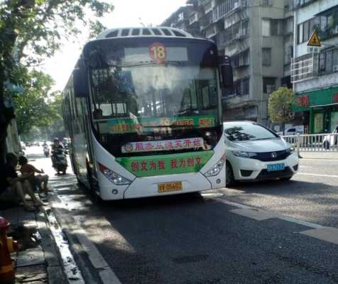 福建南平18路公交路线（南平市延平区18路公交车）-图3