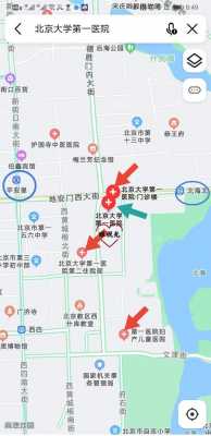 公明到北大医院公交路线（从公明到北大医院坐什么车）-图3