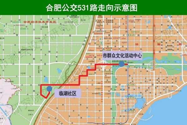 合肥132公交路线（合肥132公交车路线查询）-图2