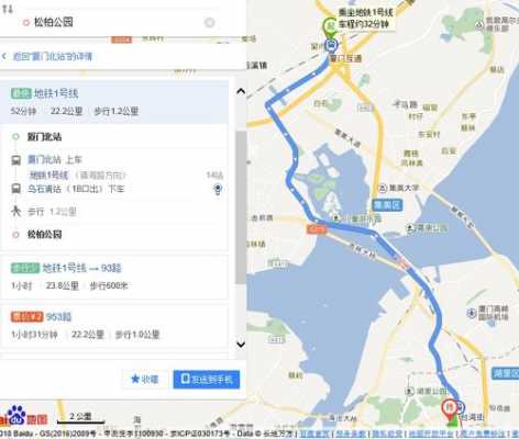 厦门855公交路线（厦门855公交车线路时间表）-图3