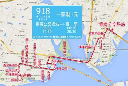 厦门855公交路线（厦门855公交车线路时间表）-图1