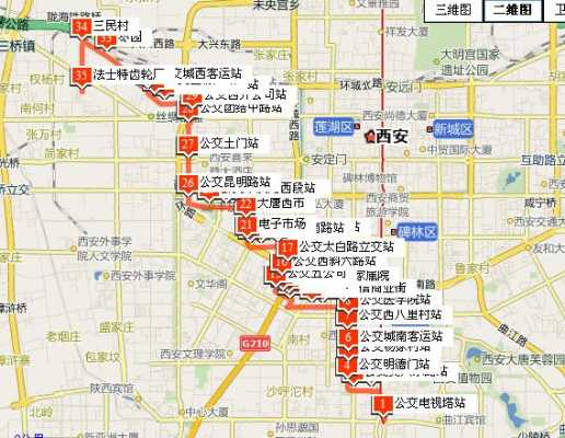 西安公交路线13查询（西安公交路线查询百度地图导航）-图1