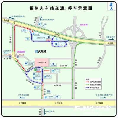 福州火车北站的公交路线（福州火车北站公交车路线）-图3