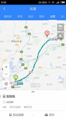 深圳龙岗到宝安公交路线（龙岗到宝安坐什么大巴最快）-图2