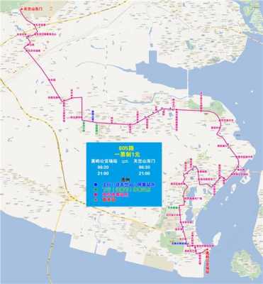 厦门海沧医院公交路线（去海沧医院坐几路车）-图3