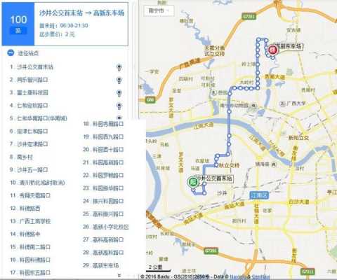 南宁13路车公交路线（南宁13路车公交路线时间表）-图1