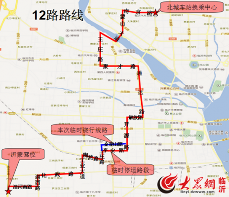 荥阳12路车公交路线（荥阳12路车公交路线路线）-图3