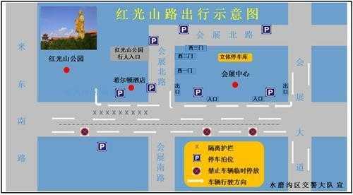 红光山公交路线（红光山brt车站）-图1