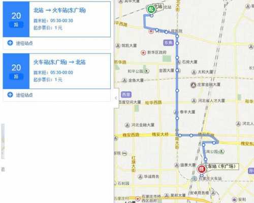 石家庄大剧院公交路线（石家庄大剧院公交车）-图1