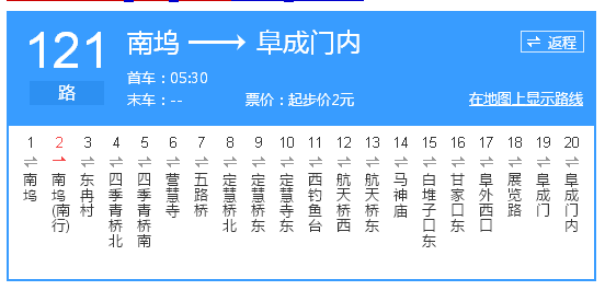 121路车公交路线图（121路车公交路线图查询）-图1