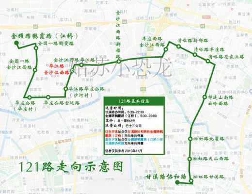 121路车公交路线图（121路车公交路线图查询）-图3