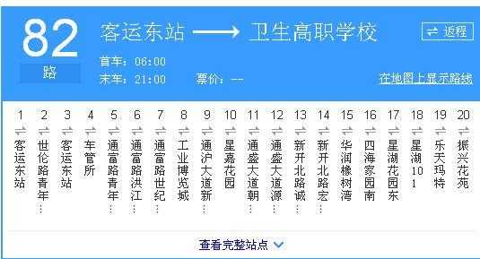 南通812公交路线（南通82路公交车路线查询）-图2