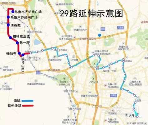 乌鲁木齐928路公交路线（乌鲁木齐929路公交车路线图）-图1