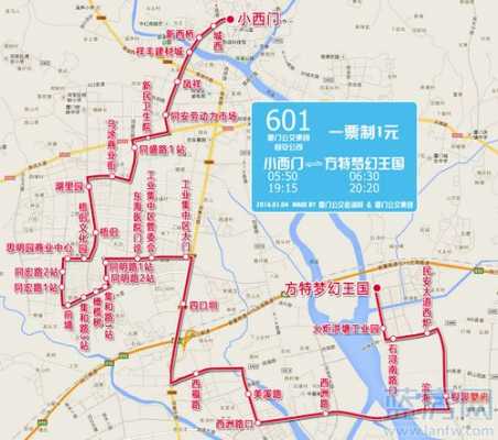 厦门60公交路线（厦门公交车601）-图3