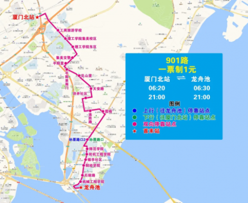 厦门60公交路线（厦门公交车601）-图2