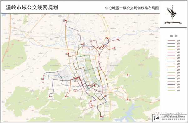 温岭公交路线（温岭公交车线路图）-图3