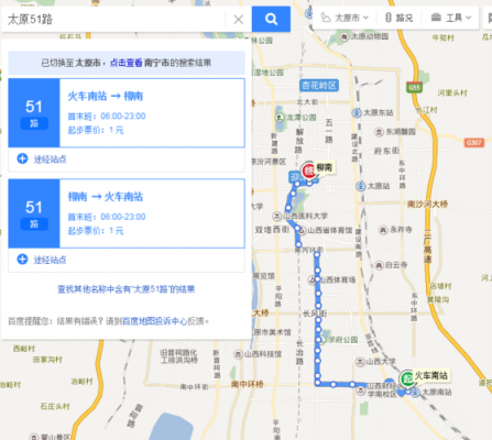 太原910路线公交路线（太原910路线公交路线查询）-图2
