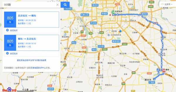 廊坊去天津坐公交路线（廊坊去天津坐公交路线怎么走）-图3