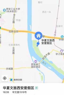 西安华夏文旅公交路线（到华夏文旅公交车）-图1