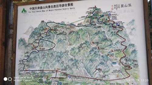 蓟县到盘山的公交路线（蓟县到盘山怎么坐车）-图1