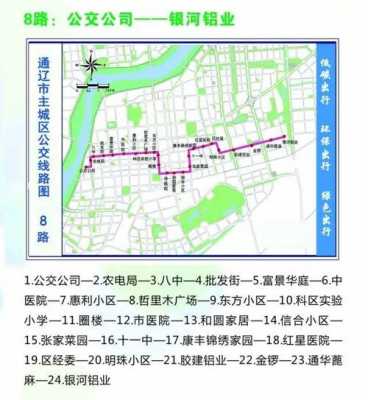 通辽56路公交路线图（通辽56路公交车路线路线）-图2