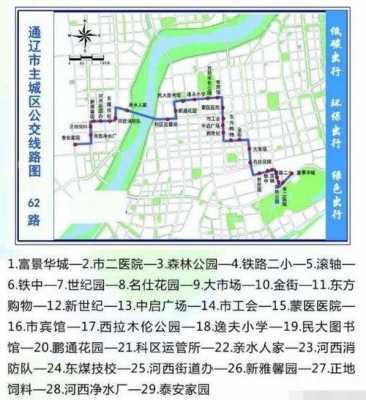 通辽56路公交路线图（通辽56路公交车路线路线）-图1