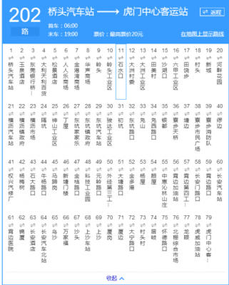 江津202公交路线（江津公交车202路几点收班）-图3